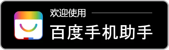 中港包車-apk下載