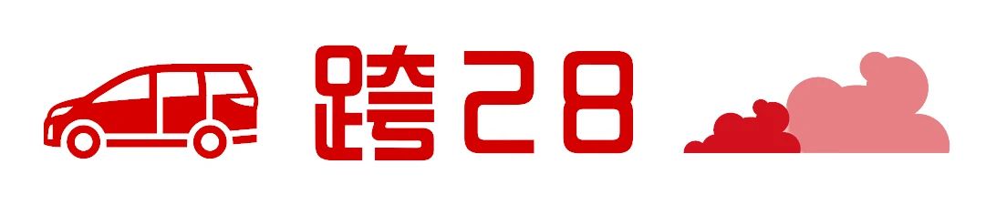 中港車,中港包車,中港叫車,跨境車,跨境包車,跨境叫車,網約車,港澳包車,港澳叫車,港澳Call車,中港車app,uber,gogovan