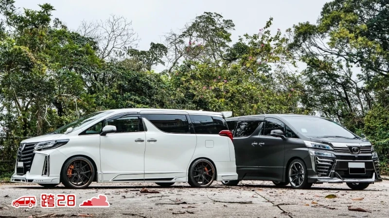 中港包車-Alphard/Vellfire