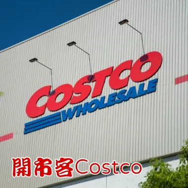 中港包車-最新消息