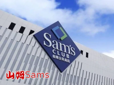 Sams Call車